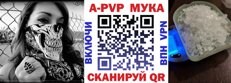 Alpha PVP VHQ  нарко площадка какой сайт  Называевск  продажа наркотиков 