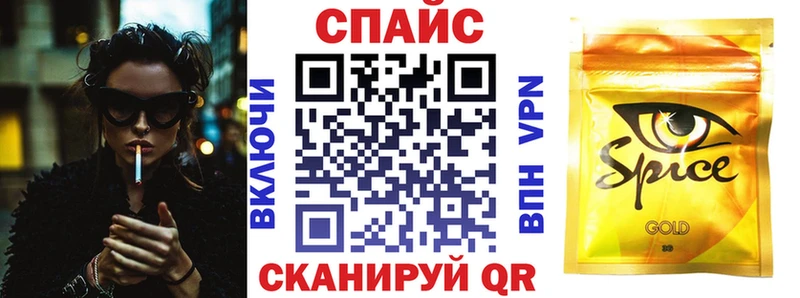 БУТИРАТ BDO 33%  где купить наркоту  Называевск 