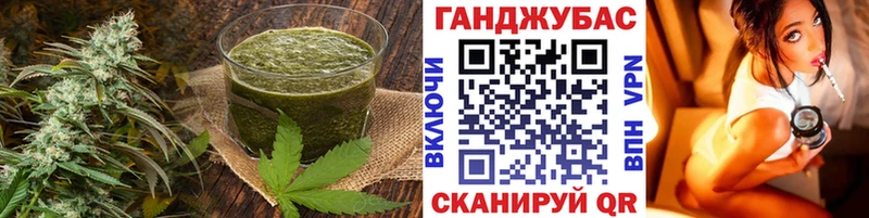 наркота  Называевск  Печенье с ТГК марихуана 