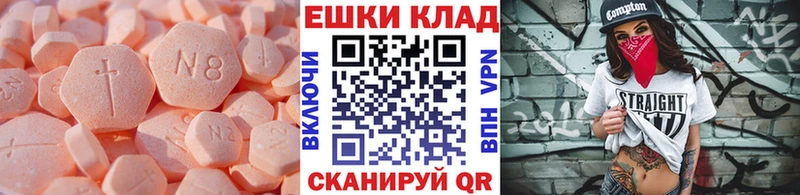 даркнет сайт  Называевск  Ecstasy DUBAI 