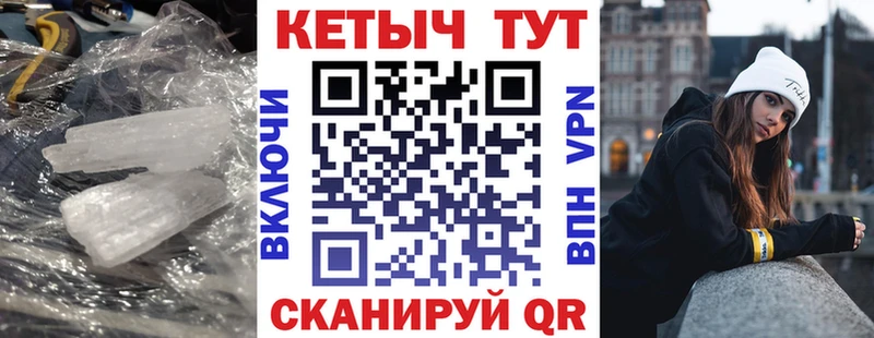 хочу наркоту Называевск Кетамин ketamine
