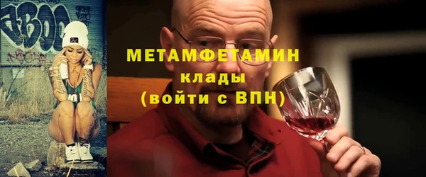 кристаллы Кулебаки