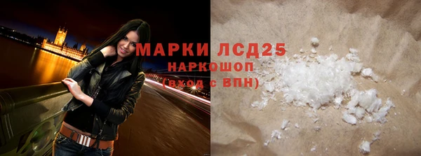 герыч Кукмор