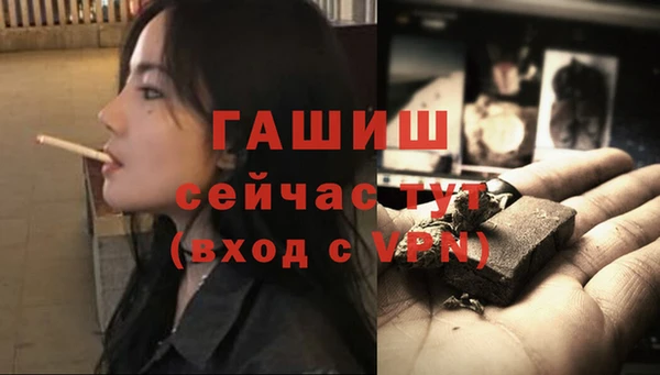 герыч Кукмор