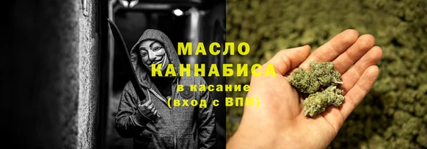 кристаллы Кулебаки