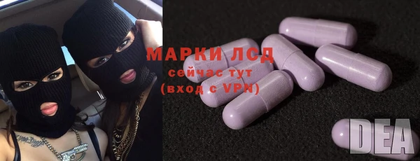 герыч Кукмор