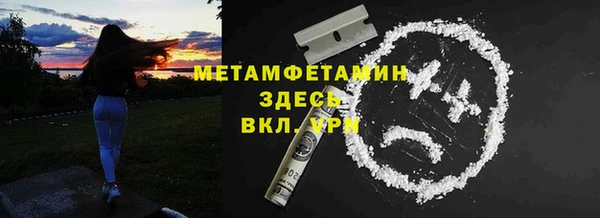 герыч Кукмор