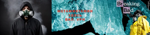 Альфа ПВП Куйбышев