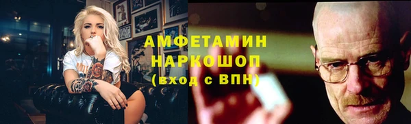 кристаллы Кулебаки