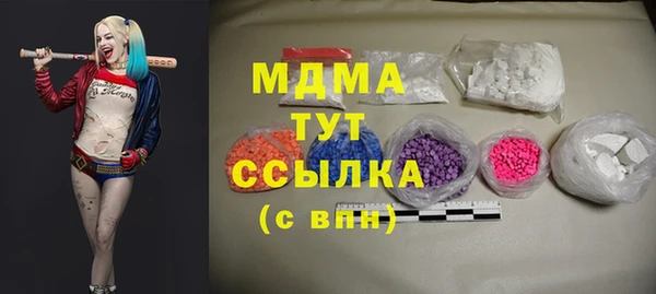 Альфа ПВП Куйбышев