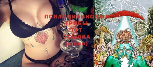 мяу мяу кристалл Луховицы