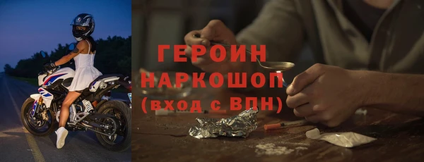 кристаллы Кулебаки
