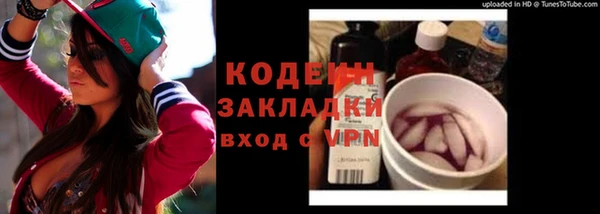 герыч Кукмор