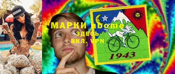 мяу мяу кристалл Луховицы