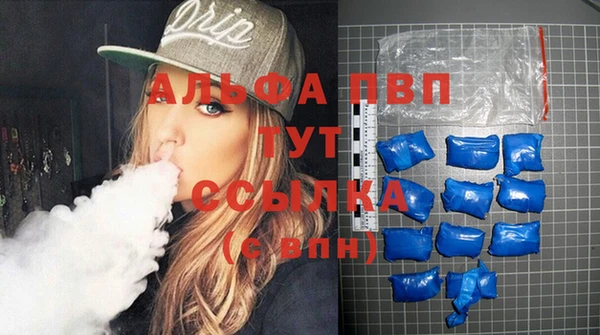 Альфа ПВП Куйбышев