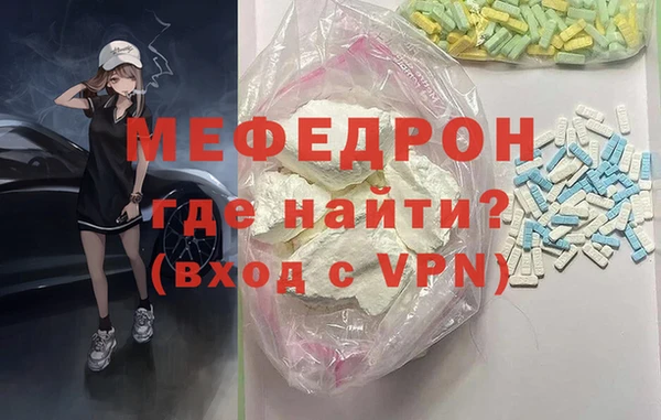 герыч Кукмор