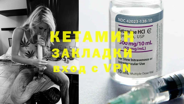 кристаллы Кулебаки