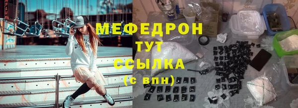 кристаллы Кулебаки