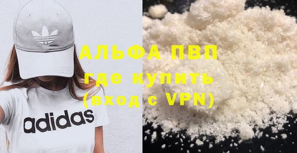 кристаллы Кулебаки