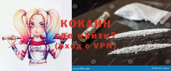 кристаллы Кулебаки
