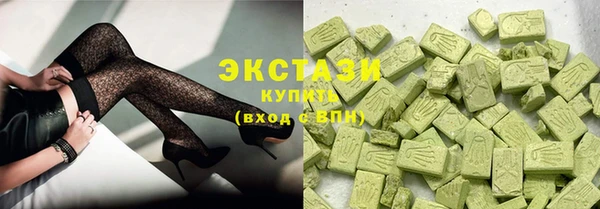 Альфа ПВП Куйбышев