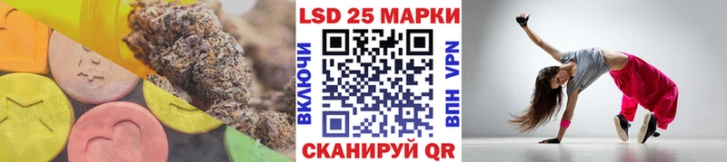 LSD-25 экстази ecstasy Называевск