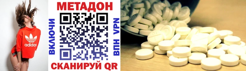 МЕТАДОН VHQ  закладки  Называевск 