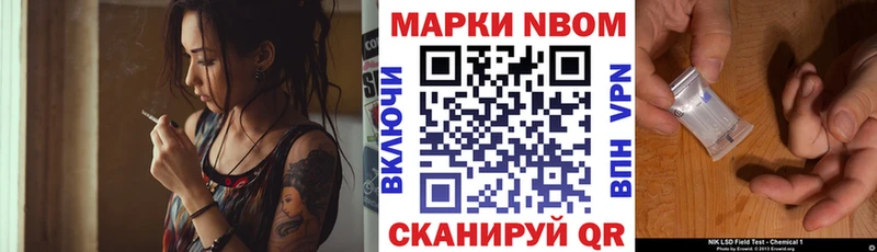 где можно купить наркотик  Называевск  Марки 25I-NBOMe 1,5мг 