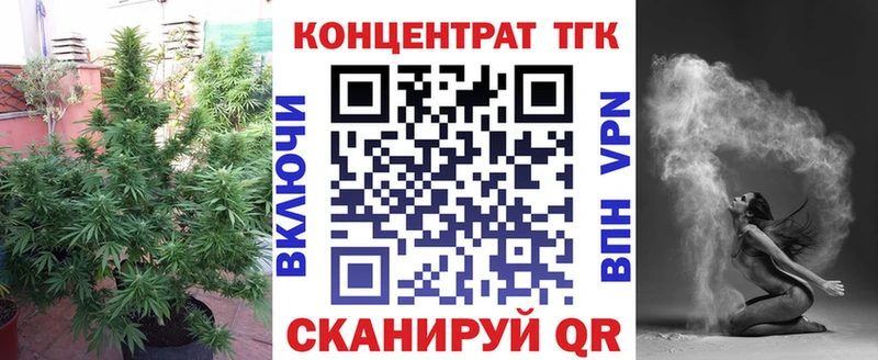 где найти   Называевск  кракен как зайти  ТГК вейп 