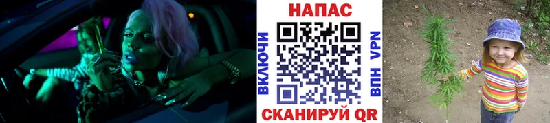 МАРИХУАНА марихуана  Называевск 